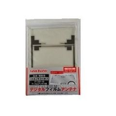 東芝 ネオスリムZスクエア スクエア形 50形 FHG50ED 新品未使用品