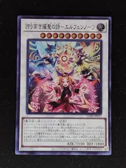 2026年最新】エルフェンノーツの人気アイテム - メルカリ