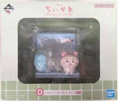 ちいかわ 温泉フィギュア うさぎ ちいかわ フィギュア 温泉 うさぎ - メルカリ