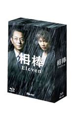 相棒 season10 ブルーレイBOX〈6枚組〉 - メルカリ
