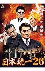 DVD／20th L'Anniversary WORLD TOUR 2012 THE FINAL LIVE at 国立競技