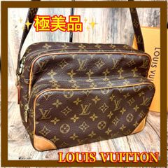 ⛄️美品⛄️ルイヴィトンモノグラム マルリーバンドリエール