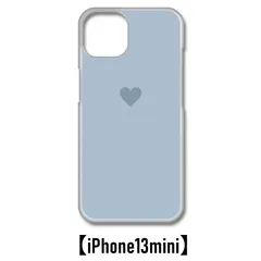 【訳アリ】iPhone13mini アイフォン13ミニ クリア ハードケース (ブルー) 小ハート ワンポイント カバー スマホケース