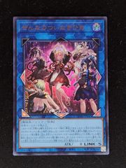 【PSA8】天よりの宝札 アルティメットレア レリーフ TLM-JP067 天よりの宝札 レリーフ アルティメット （TLM） - メルカリ