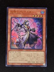 【PSA8】天よりの宝札 アルティメットレア レリーフ TLM-JP067 天よりの宝札 レリーフ アルティメット （TLM） - メルカリ