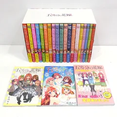 【小牧店】「五等分の花嫁 全14巻」+「五等分の花嫁 キャラクターブック 全5巻」全巻収納ボックス入り + おまけ3冊 【I207-5412】