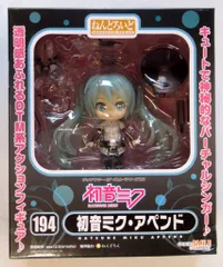 2026年最新】ねんどろいど初音ミク・アペンドセットの人気アイテム