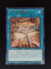 天よりの宝札 レリーフ アルティメット （TLM） - メルカリ