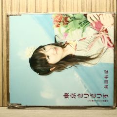 国内盤CD☆伊藤由奈×セリーヌ・ディオン/□ あなたがいる限り~A WORLD