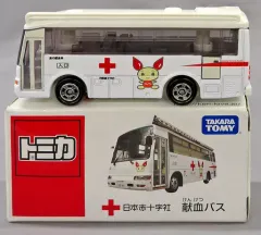 【中古】トミカ 1/81 日本赤十字社 献血バス(ホワイト/ベトナム製) 「トミカ」 献血ポイントキャンペーン当選品のサムネイル