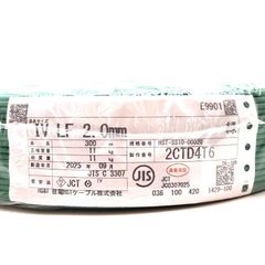 X05143》日本製線 Cat5e UTP Cable 0.5-4P NSEDT (赤色) 300m LAN