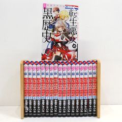 小牧店】「五等分の花嫁 全14巻」+「五等分の花嫁 キャラクターブック