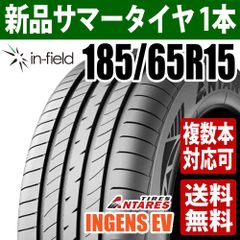 245/35R19 新品 サマータイヤ 2本セット 19インチ 2023年製 ANTARES