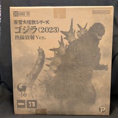 未開封】東宝大怪獣シリーズ ゴジラ (2023) 熱線放射Ver.マイナスワン