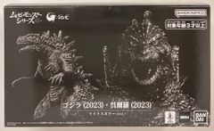恐竜博2023 限定 コンプリートフィギュアボックス シャイニージェイド