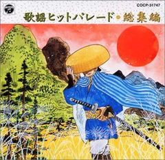 Kawaii Kabuki CD サンリオピューロランド kawaii 歌舞伎 - メルカリ