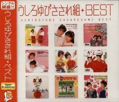 Myこれ！クション SAY'S BEST Myこれ！クション SAY'S BEST - メルカリ