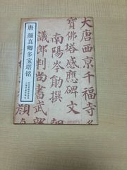 中国詩人選集 岩波書店 全18巻 (箱付き・月報付き) - メルカリ