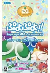 ぷよぷよ 2セット ニンテンドー3DSソフト - メルカリ