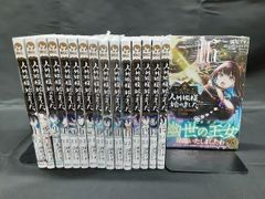 ふしぎ駄菓子屋 銭天堂9 - メルカリ