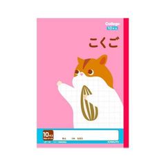 (정리) 쿄토. 어소시 칼리지 애니멀 코쿠고 10 매스 리더 입[×50 세트]