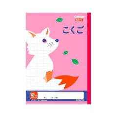 (정리) 쿄토. 어소시 칼리지 애니멀 코쿠고 12 매스 리더입[×50 세트]