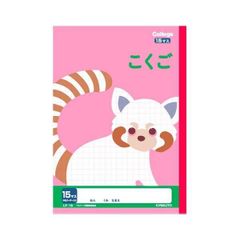 (정리) 쿄토. 어소시 칼리지 애니멀 코쿠고 15매스 리더입[×50세트]