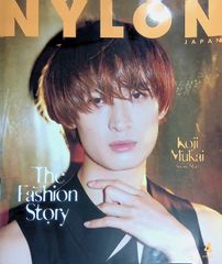 NYLON JAPAN 2021年5月号 高杉真宙 切り抜き - メルカリ