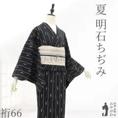 2026年最新】明石ちぢみの人気アイテム - メルカリ