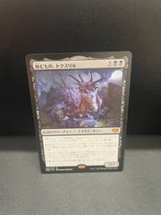 MTG・黒】強迫（日本画ミスティカルアーカイブ）4枚セット - メルカリ