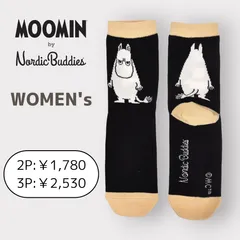 【匿名配送料込】MOOMIN by NordicBuddies レディースソックス / 01.アングリームーミン（フロントバック） ブラック×ベージュのサムネイル