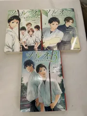 2026年最新】ツルネ 小説 3巻の人気アイテム - メルカリ