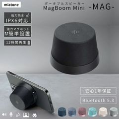 ado コラボワイヤレススピーカー miatone MagBoom Mini - メルカリ