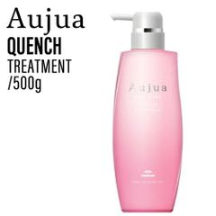 Aujua クエンチ 500ml セット アウトバス（ミルクorオイル選択可能