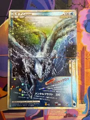 2026年最新】ルギアLEGENDの人気アイテム - メルカリ