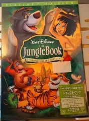 Jungle Book ウォルト Disney(ディズニー) ジャングルブック 40 周年 記念 日本 DVD 新規のサムネイル
