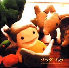 【非売品】ムック赤盤青盤 2001.07.13 目黒鹿鳴館 お疲れメッセージCD 非売品】ムック赤盤青盤 2001.07.13 目黒鹿鳴館 お疲れメッセージCD