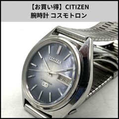 CITIZEN オリジナルグラデーションダイヤル 4-652533TA 腕時計 - メルカリ