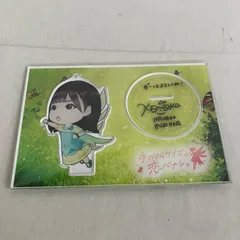 2026年最新】松田好花サインの人気アイテム - メルカリ