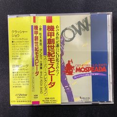 マサ子さん ナゴムコレクション - メルカリ