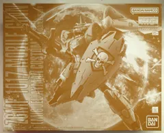 BANDAI SPIRITS MG 機動戦士ガンダムSEED モビルジン(ミゲル・アイマン専用機)