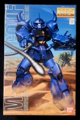 未組立】MS-05B ザクⅠ ランバ・ラル専用機 MG - メルカリ