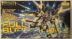 2026年最新】mg ストライクフリーダムガンダムフルバーストモードの