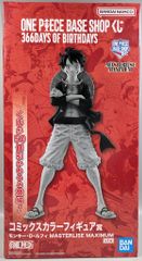BANDAI SPIRITS ONE PIECE BASE SHOP 복권 366DAYS OF BIRTHDAYS 코믹스 컬러 피규어상 원숭이·D·루피 MASTERLISE MAXIMUM