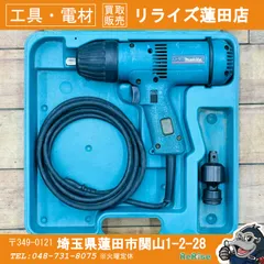 2026年最新】6904 マキタの人気アイテム - メルカリ 2026年最新】6904 マキタの人気アイテム - メルカリ