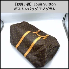 FA307【お買い得】Louis Vuitton ボストンバッグ モノグラム