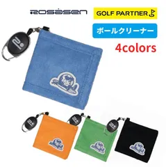 ロサーセン26 ゴルフ U-パイル ボールボーイボールクリーナー 046-95307 ブラック グリーン オレンジ ブルー SMUのサムネイル