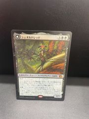 MTG・黒】強迫（日本画ミスティカルアーカイブ）4枚セット - メルカリ