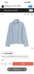 50 OUR LEGACY ジェノバ ストライプのサムネイル