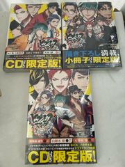 ブルーロック 特装版 3冊セット 27～29巻 未開封【_sx-lt】 - メルカリ